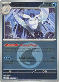 Frosmoth (Energy Symbol Pattern) 053  - Reverse Holofoil ME Ascended Heroes - Uncommon