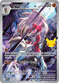 Lycanroc 138/128  - Holofoil ME 30th Celebration - Illustration Rare