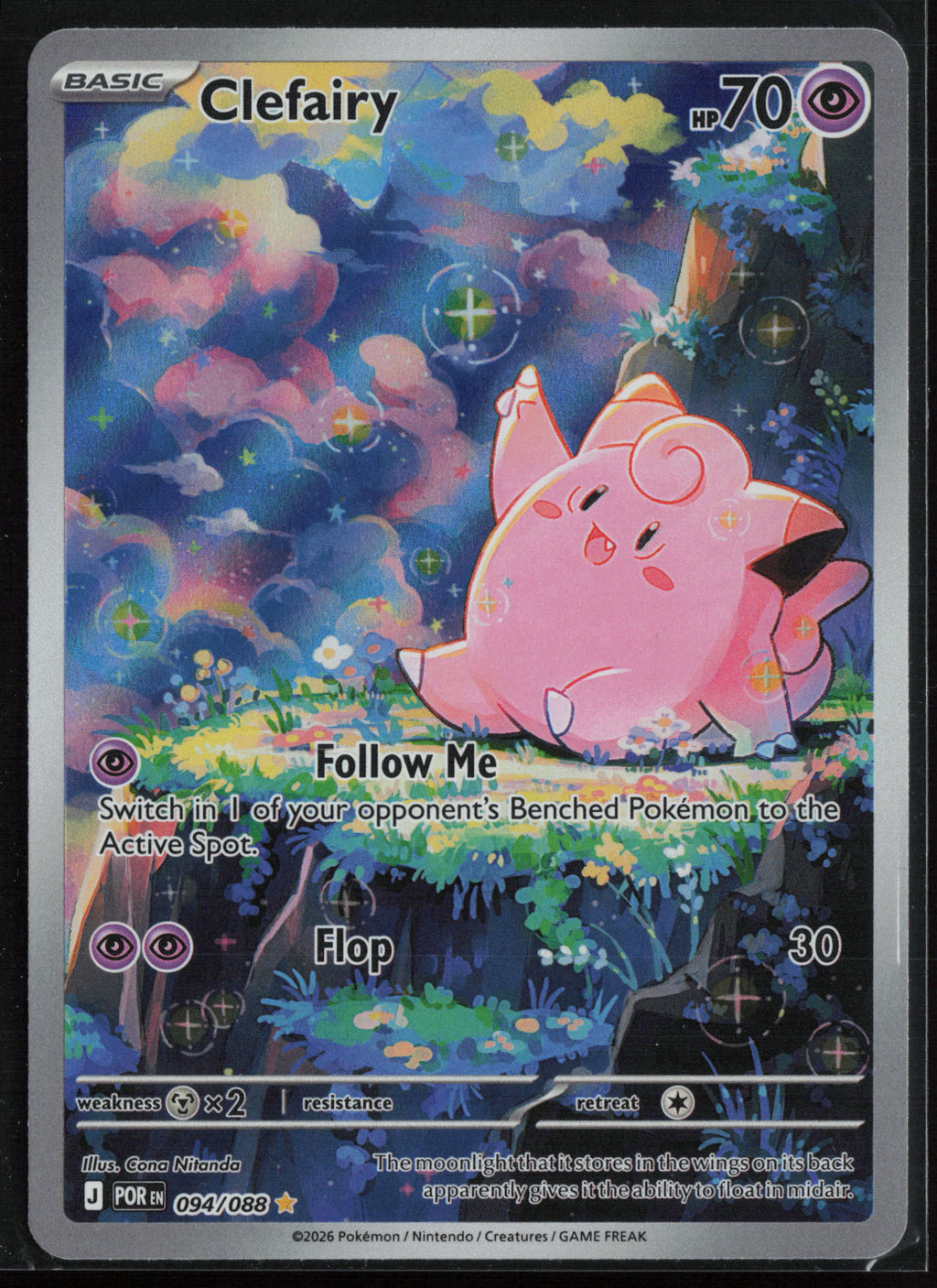 Clefairy 094/088 Illustration Rare - Perfect Order - Near Mint