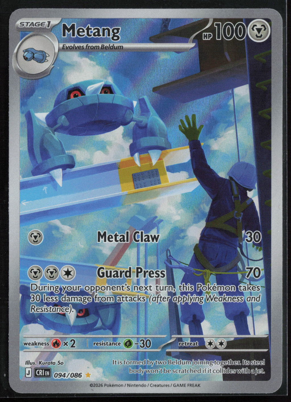 Metang 094/086 Illustration Rare - Chaos Rising - Near Mint