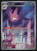 Crobat 093/086 Illustration Rare - Chaos Rising - Near Mint