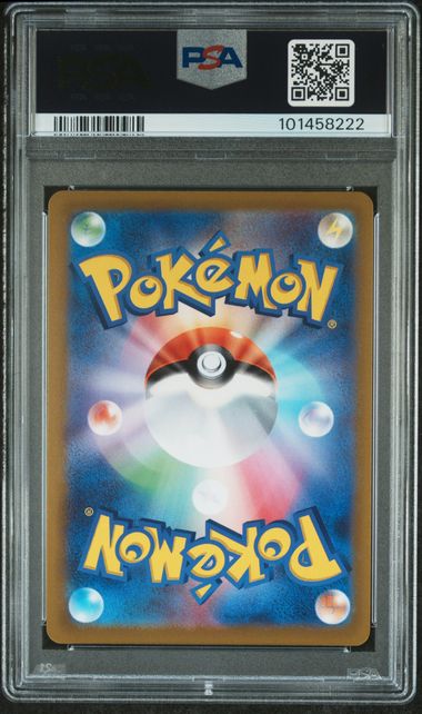 PSA 10 Leafeon V 071/069 – Eevee Heroes Japanese